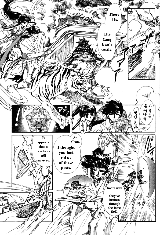 The Legend of Chun Hyang Chapter 2 page 72 - Chapter 2