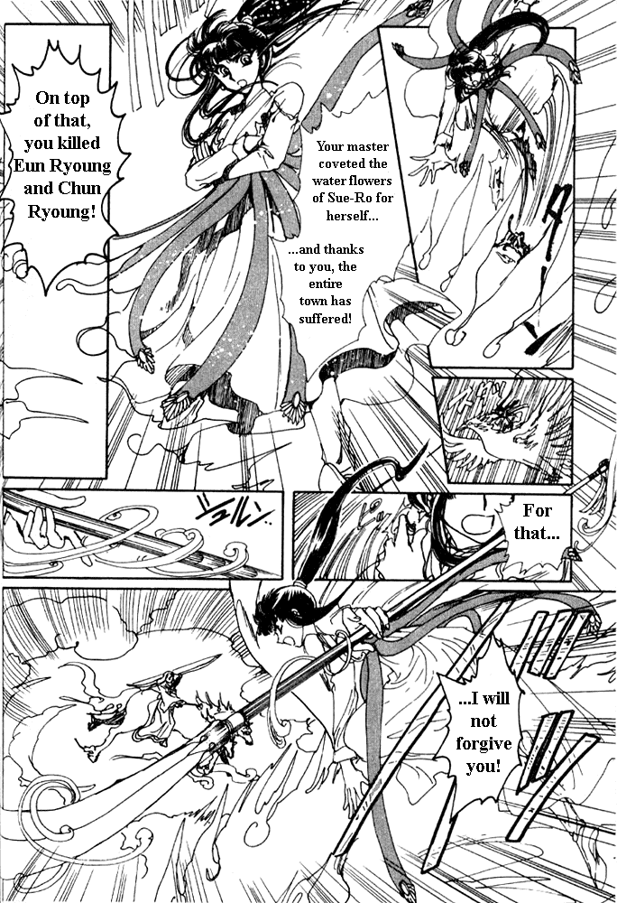 The Legend of Chun Hyang Chapter 2 page 75 - Chapter 2