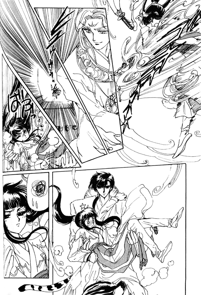 The Legend of Chun Hyang Chapter 2 page 79 - Chapter 2