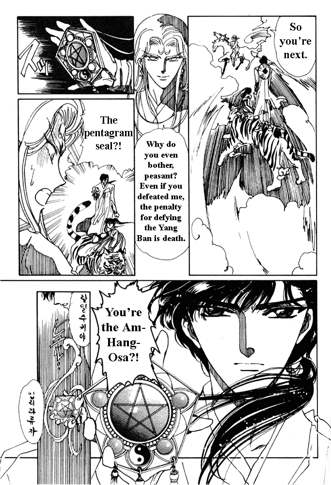 The Legend of Chun Hyang Chapter 2 page 80 - Chapter 2