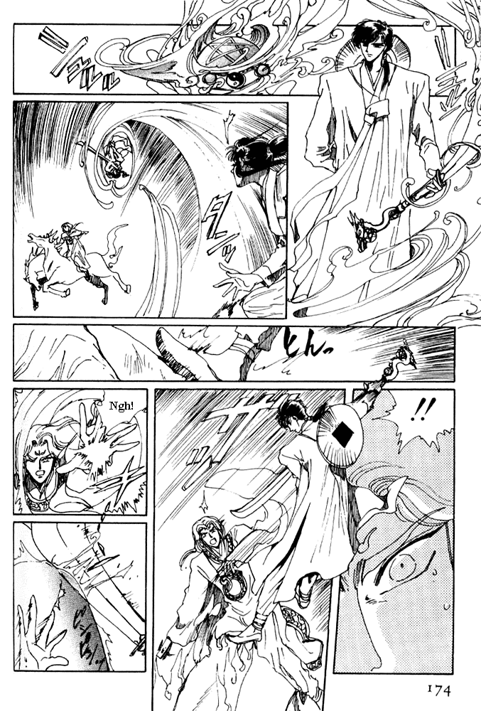 The Legend of Chun Hyang Chapter 2 page 81 - Chapter 2