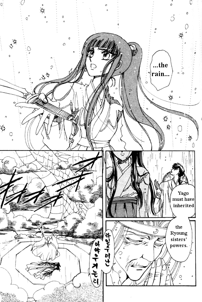 The Legend of Chun Hyang Chapter 2 page 90 - Chapter 2
