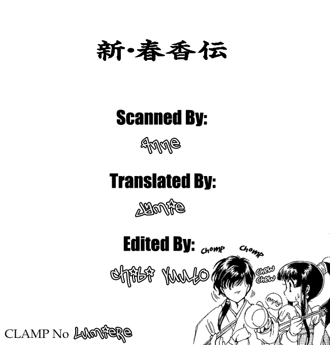 The Legend of Chun Hyang Chapter 3.5 page 12 - Chapter 3.5: A Lunchtime Story