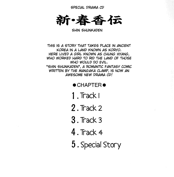 The Legend of Chun Hyang Chapter 3.5 page 3 - Chapter 3.5: A Lunchtime Story