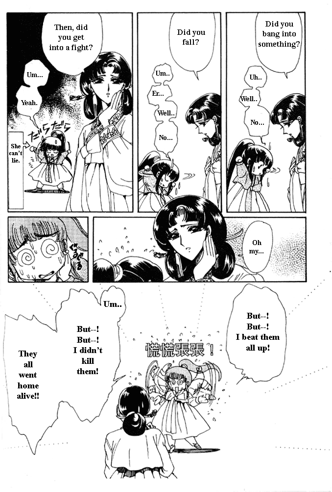 The Legend of Chun Hyang Chapter 3 page 13 - Chapter 3 [END]