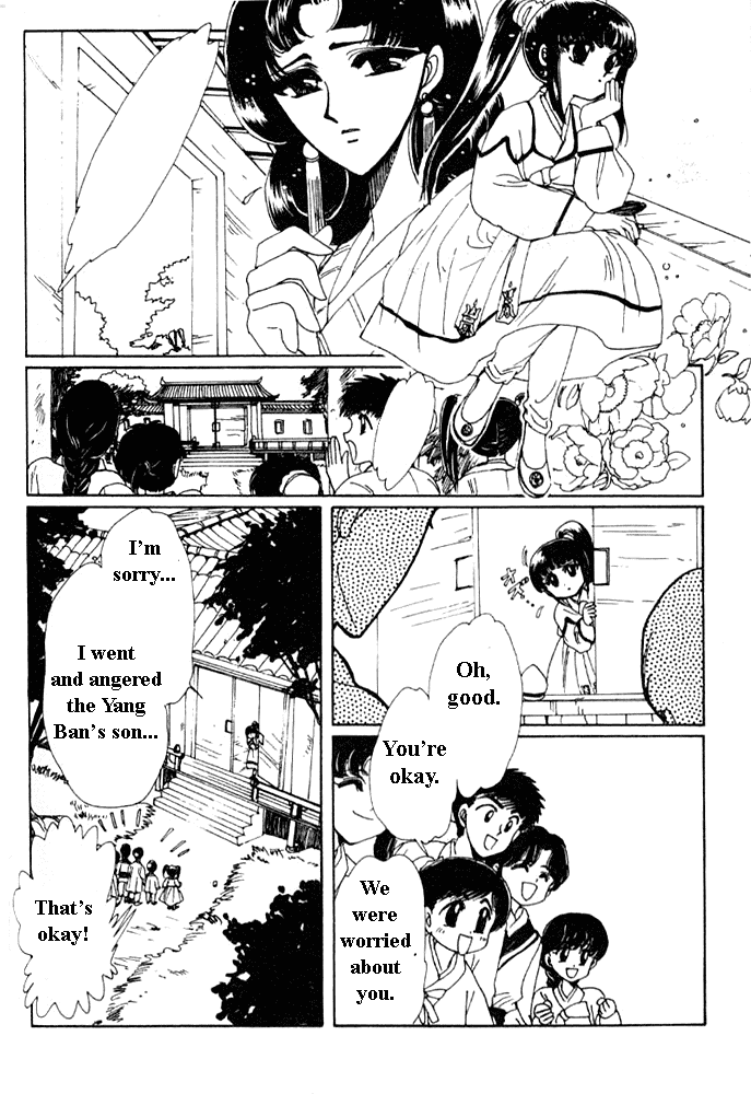 The Legend of Chun Hyang Chapter 3 page 27 - Chapter 3 [END]