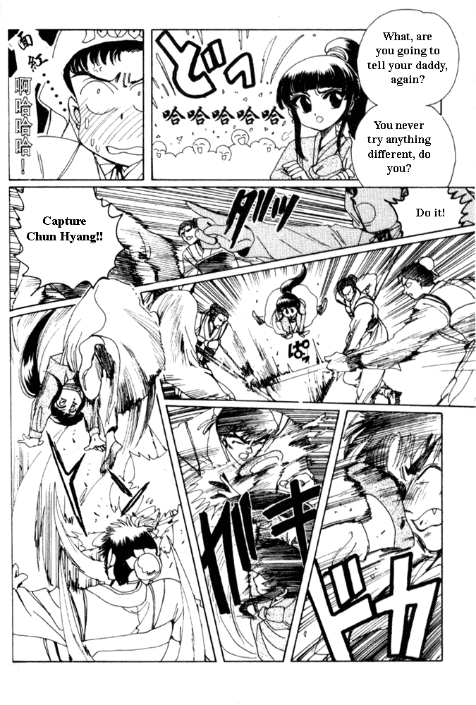 The Legend of Chun Hyang Chapter 3 page 3 - Chapter 3 [END]