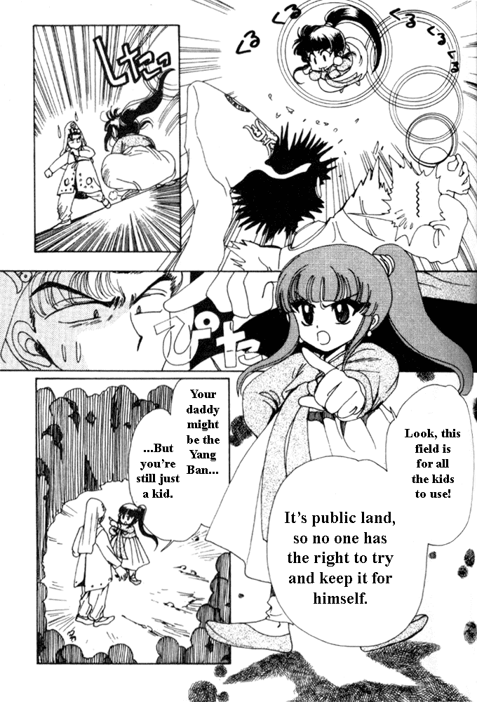 The Legend of Chun Hyang Chapter 3 page 4 - Chapter 3 [END]