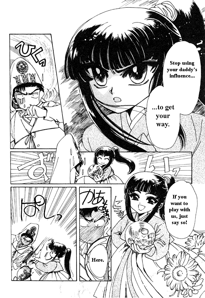 The Legend of Chun Hyang Chapter 3 page 5 - Chapter 3 [END]