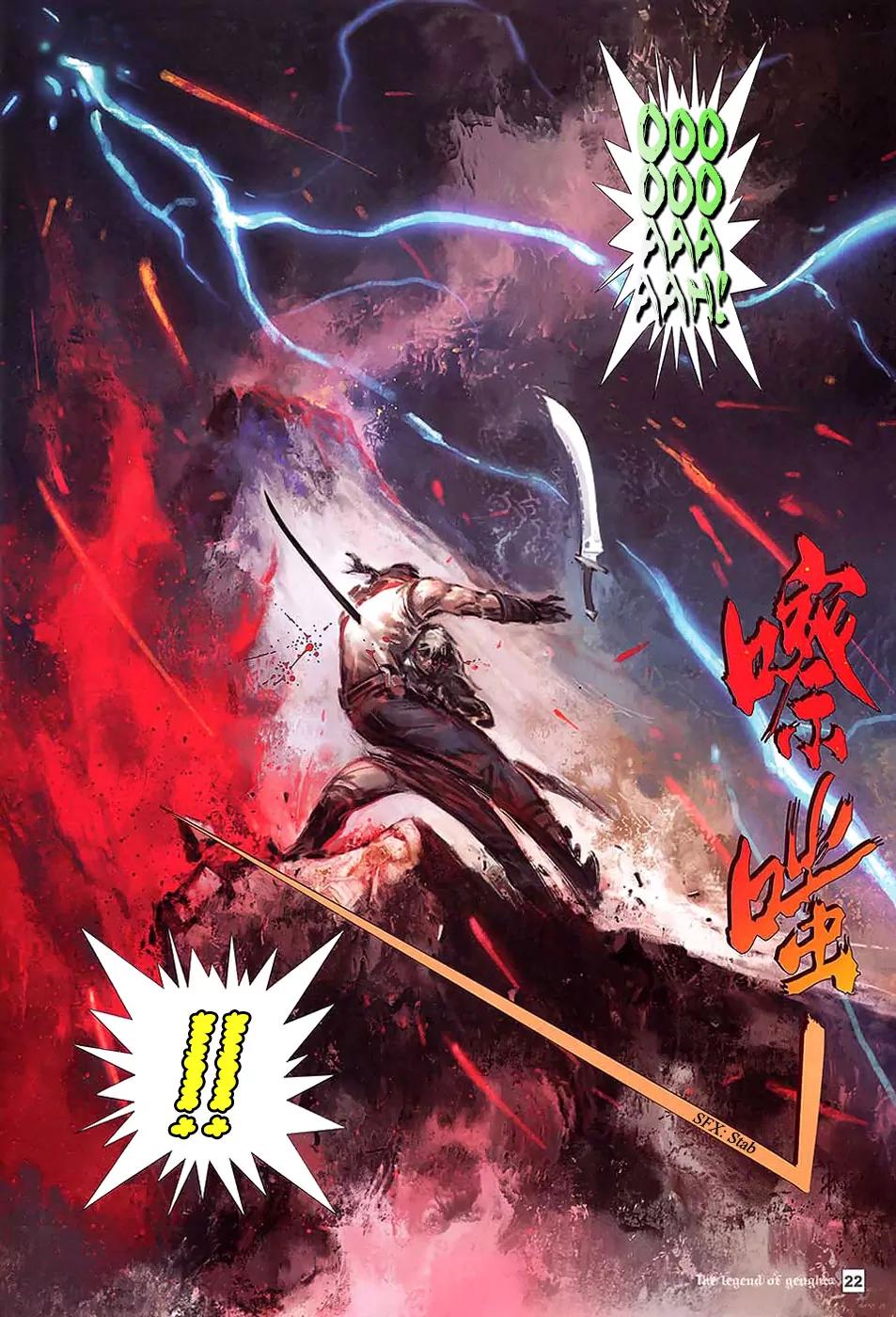 The Legend of Genghis Chapter 0 page 22 - Chapter 0: [Oneshot]