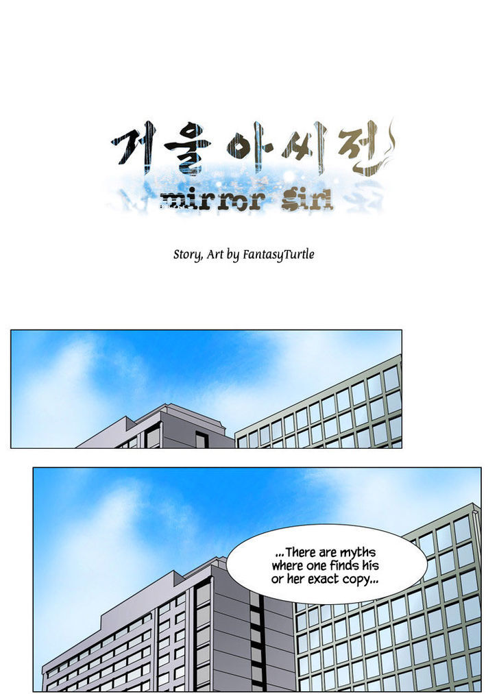 The Legend of Lady Mirror Chapter 1 page 14 - Chapter 1