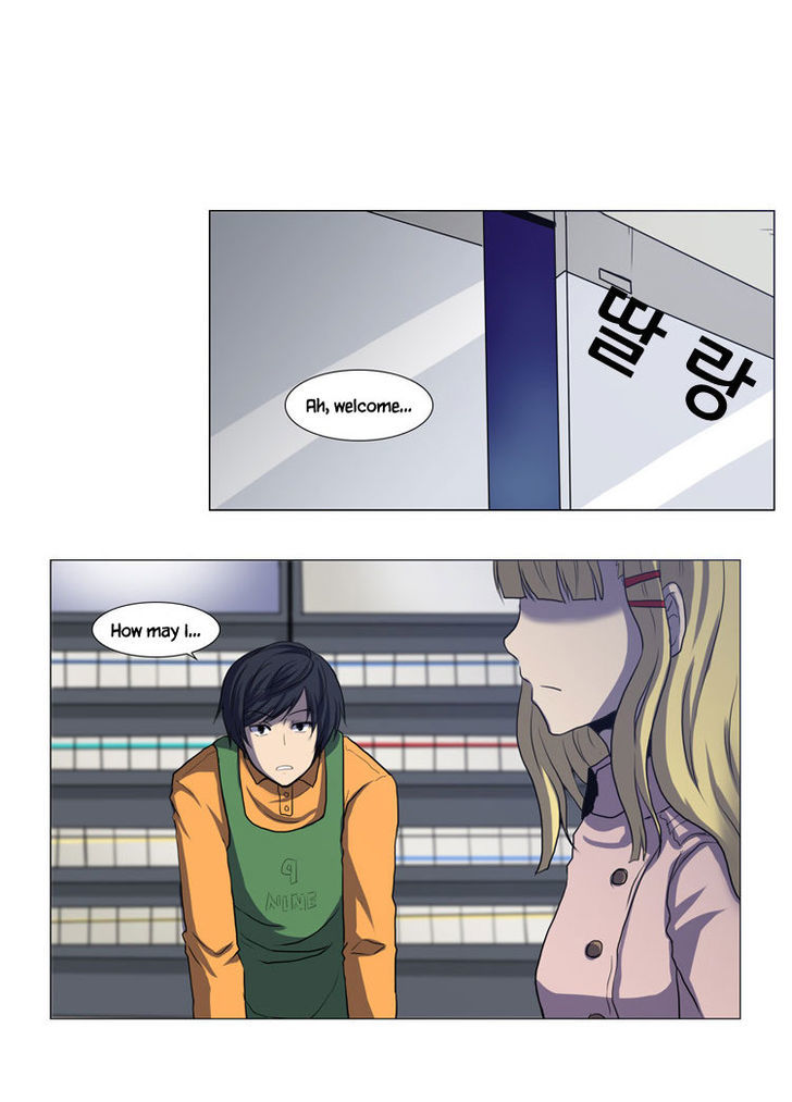 The Legend of Lady Mirror Chapter 1 page 26 - Chapter 1