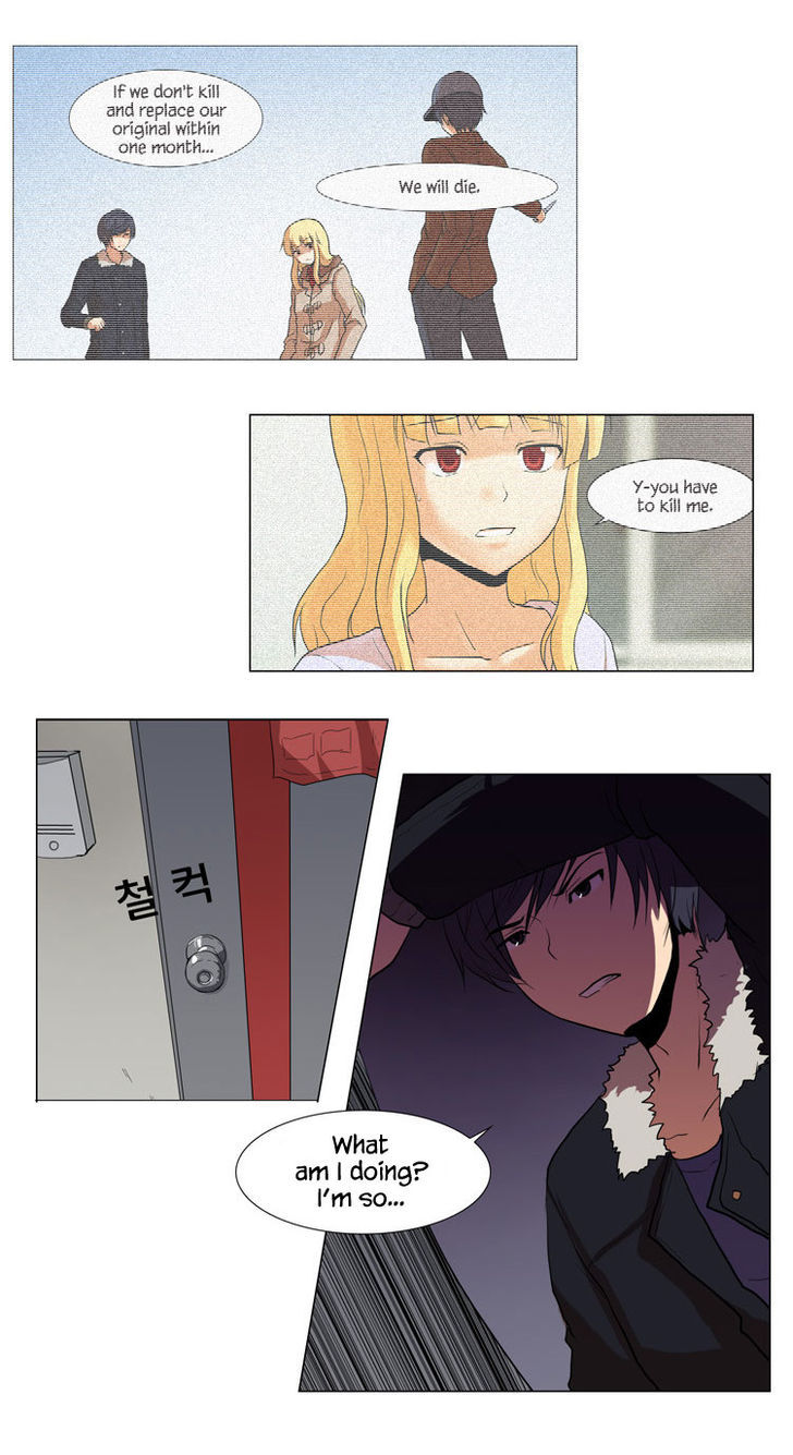 The Legend of Lady Mirror Chapter 11 page 5 - Chapter 11