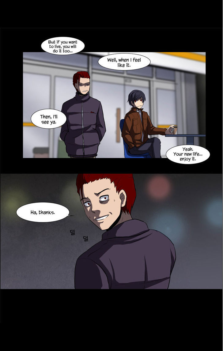 The Legend of Lady Mirror Chapter 12 page 25 - Chapter 12