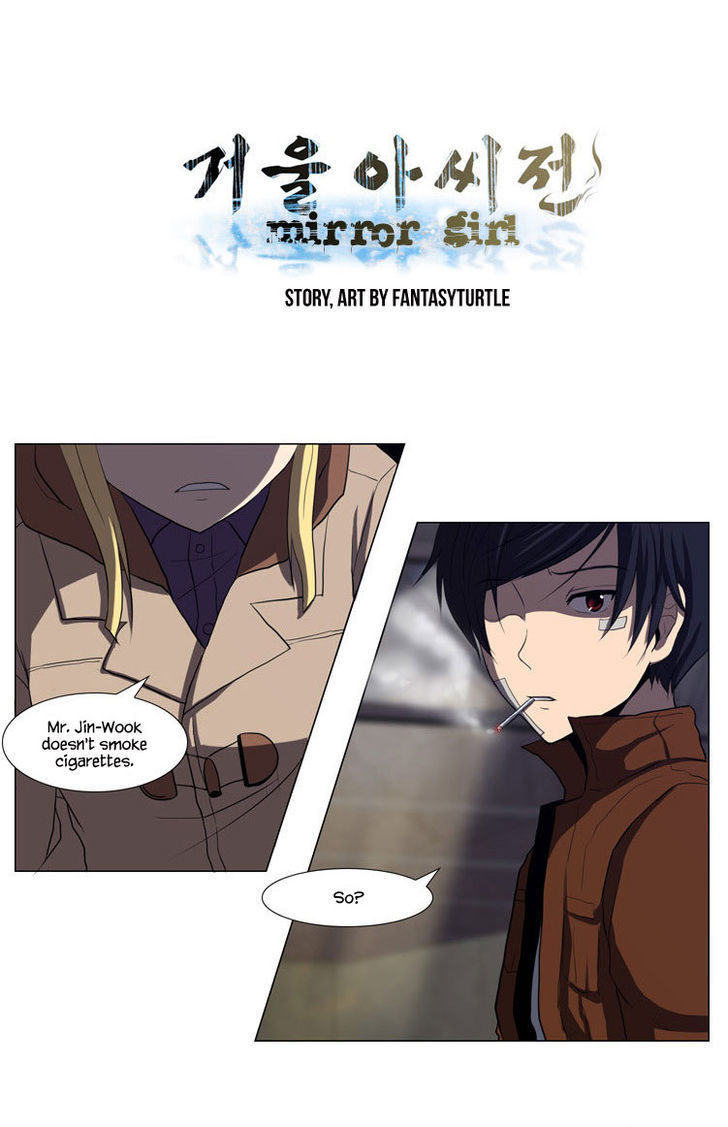 The Legend of Lady Mirror Chapter 12 page 3 - Chapter 12