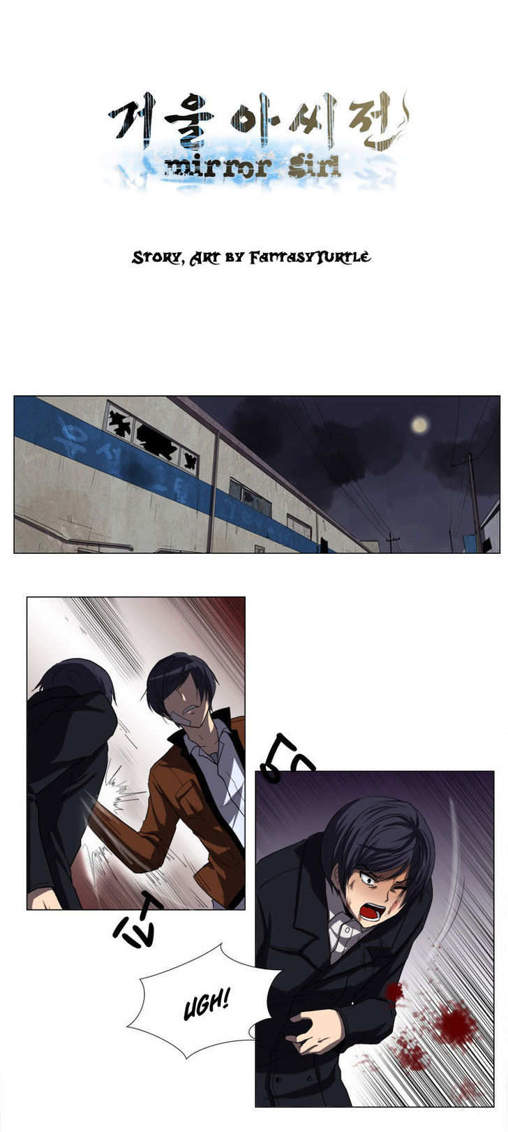 The Legend of Lady Mirror Chapter 14 page 2 - Chapter 14
