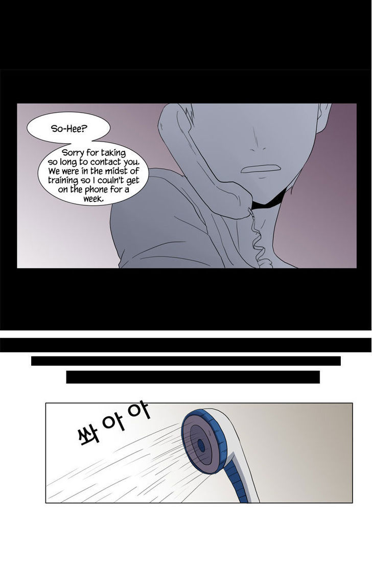 The Legend of Lady Mirror Chapter 17 page 22 - Chapter 17
