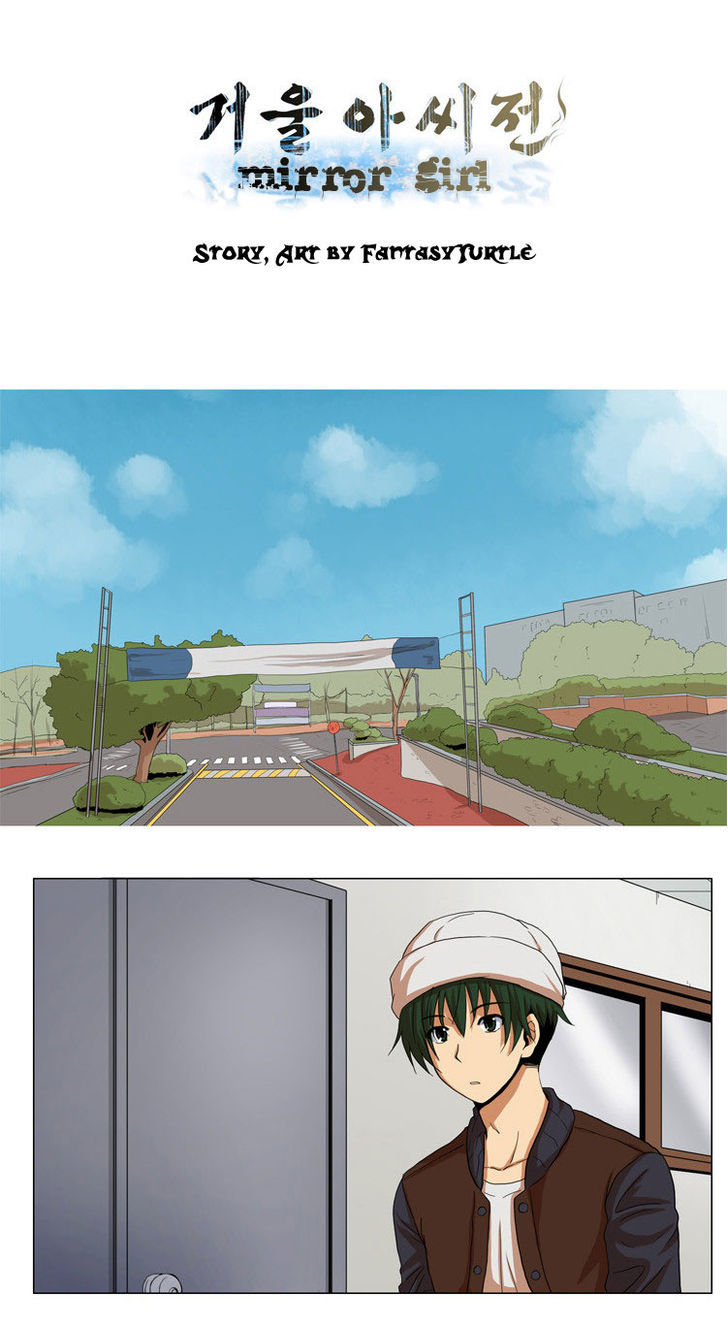 The Legend of Lady Mirror Chapter 17 page 3 - Chapter 17