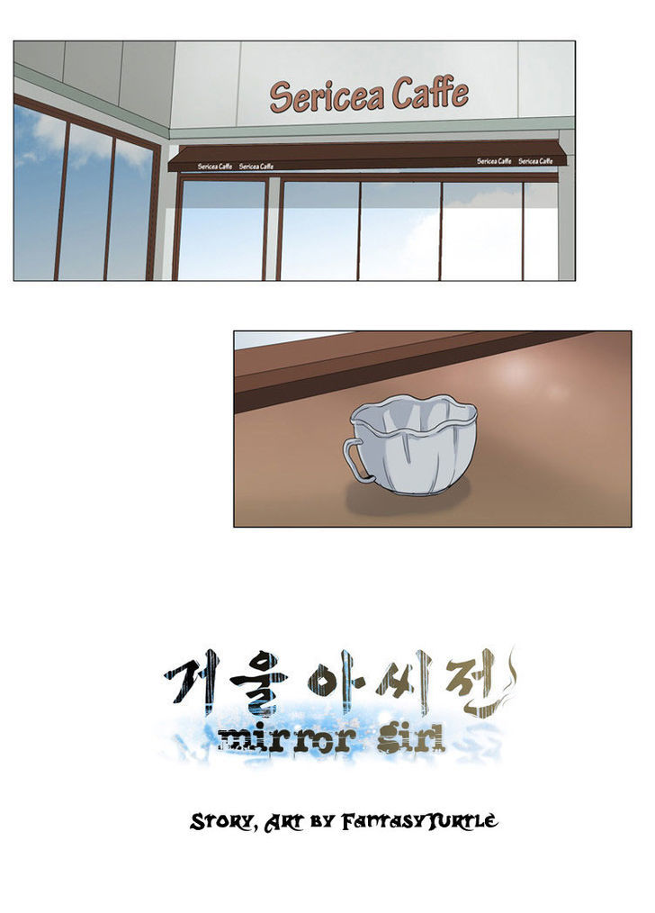 The Legend of Lady Mirror Chapter 18 page 2 - Chapter 18