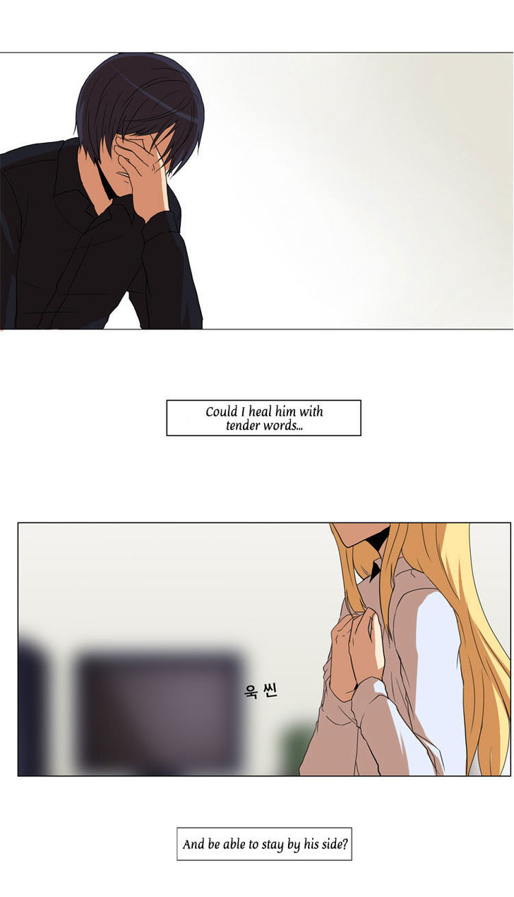 The Legend of Lady Mirror Chapter 19 page 11 - Chapter 19