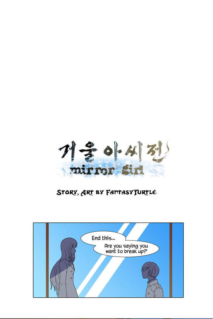 The Legend of Lady Mirror Chapter 19 page 4 - Chapter 19