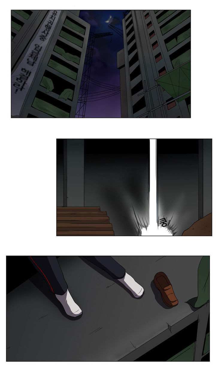 The Legend of Lady Mirror Chapter 22 page 2 - Chapter 22