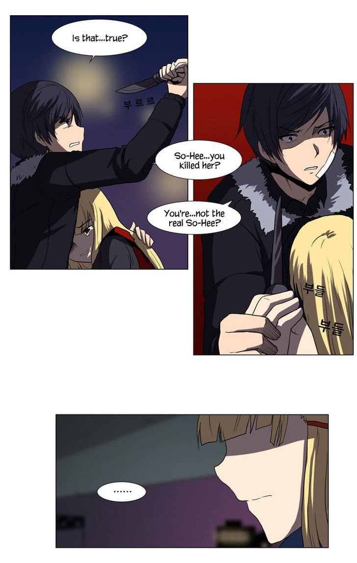 The Legend of Lady Mirror Chapter 23 page 12 - Chapter 23