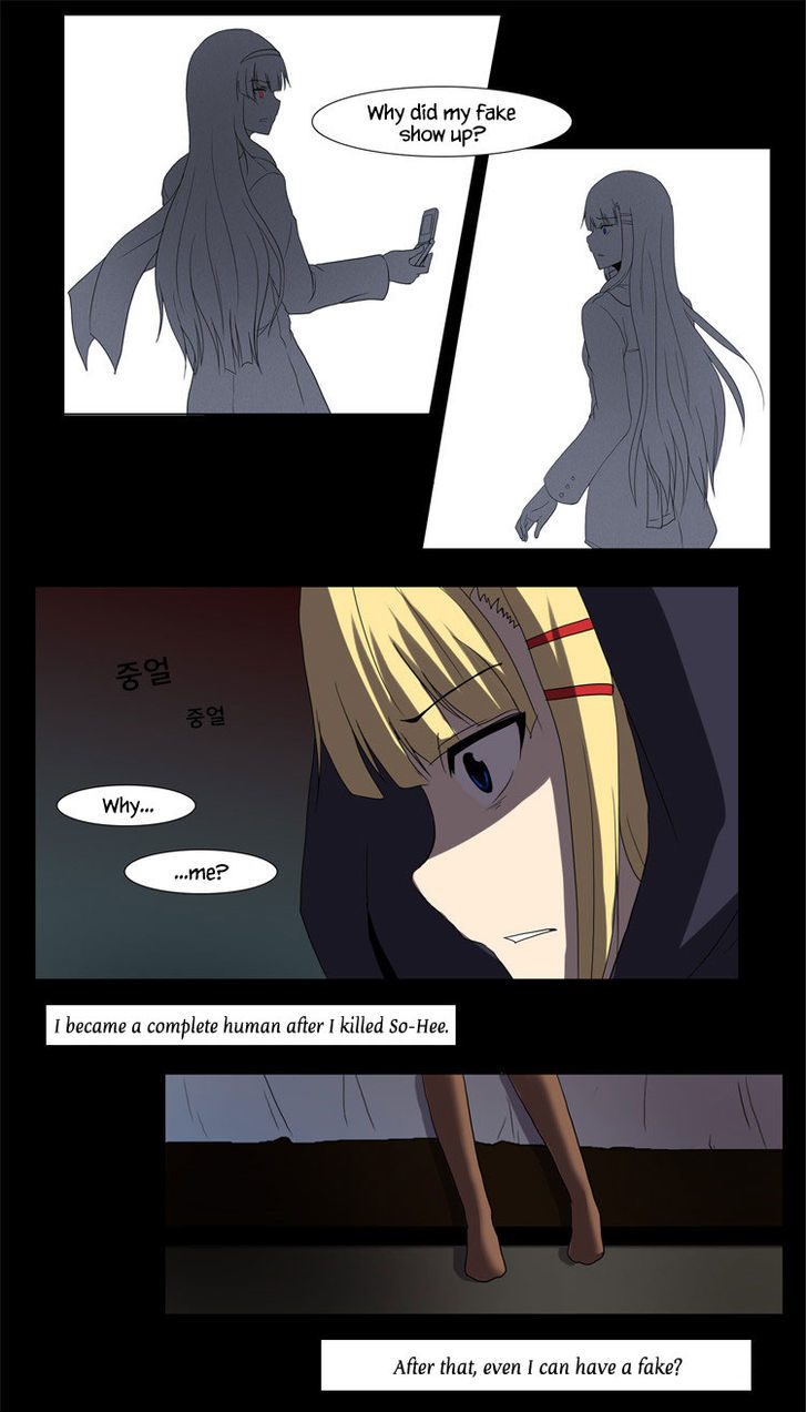 The Legend of Lady Mirror Chapter 23 page 24 - Chapter 23