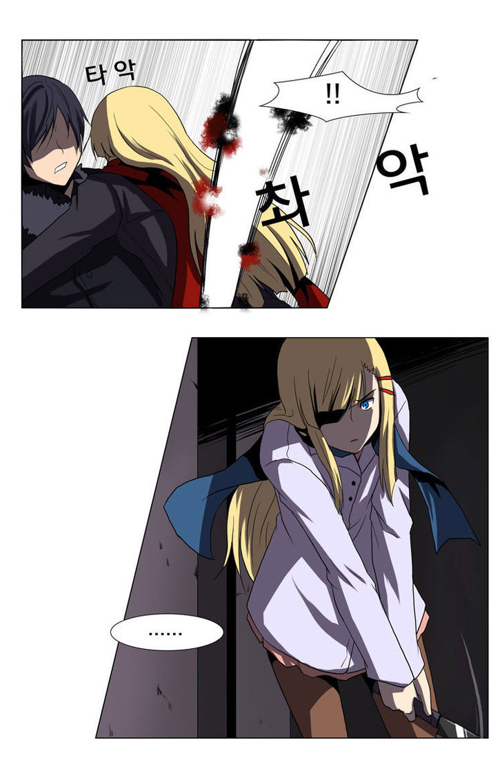 The Legend of Lady Mirror Chapter 23 page 5 - Chapter 23