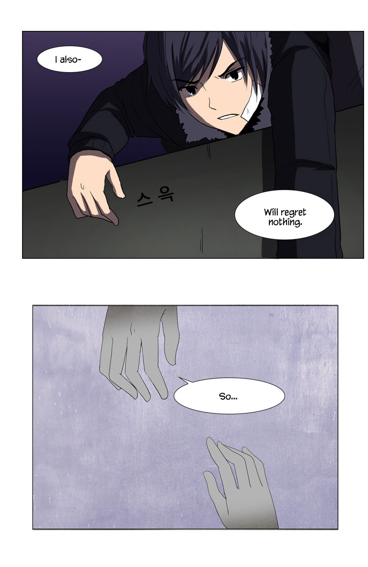 The Legend of Lady Mirror Chapter 24.2 page 27 - Chapter 24 v2 : [End]