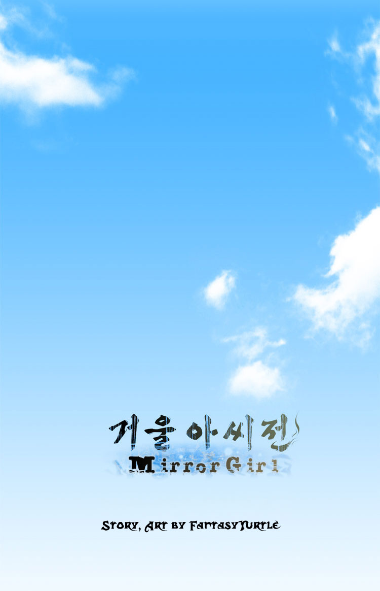 The Legend of Lady Mirror Chapter 24.2 page 48 - Chapter 24 v2 : [End]