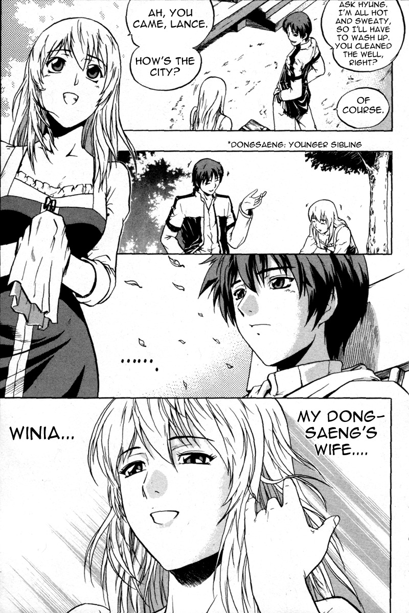 The Legend of Maian Chapter 1 page 16 - Chapter 1: Juhnhwan (The Transfer)