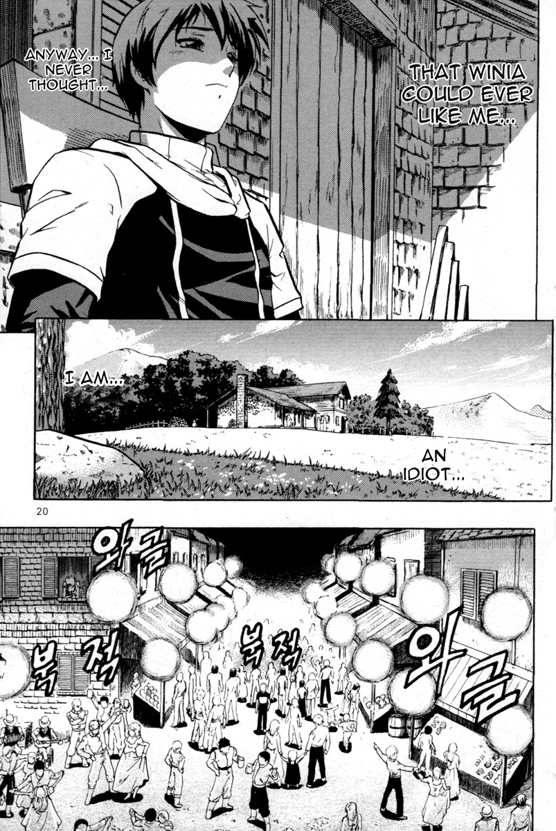 The Legend of Maian Chapter 1 page 18 - Chapter 1: Juhnhwan (The Transfer)