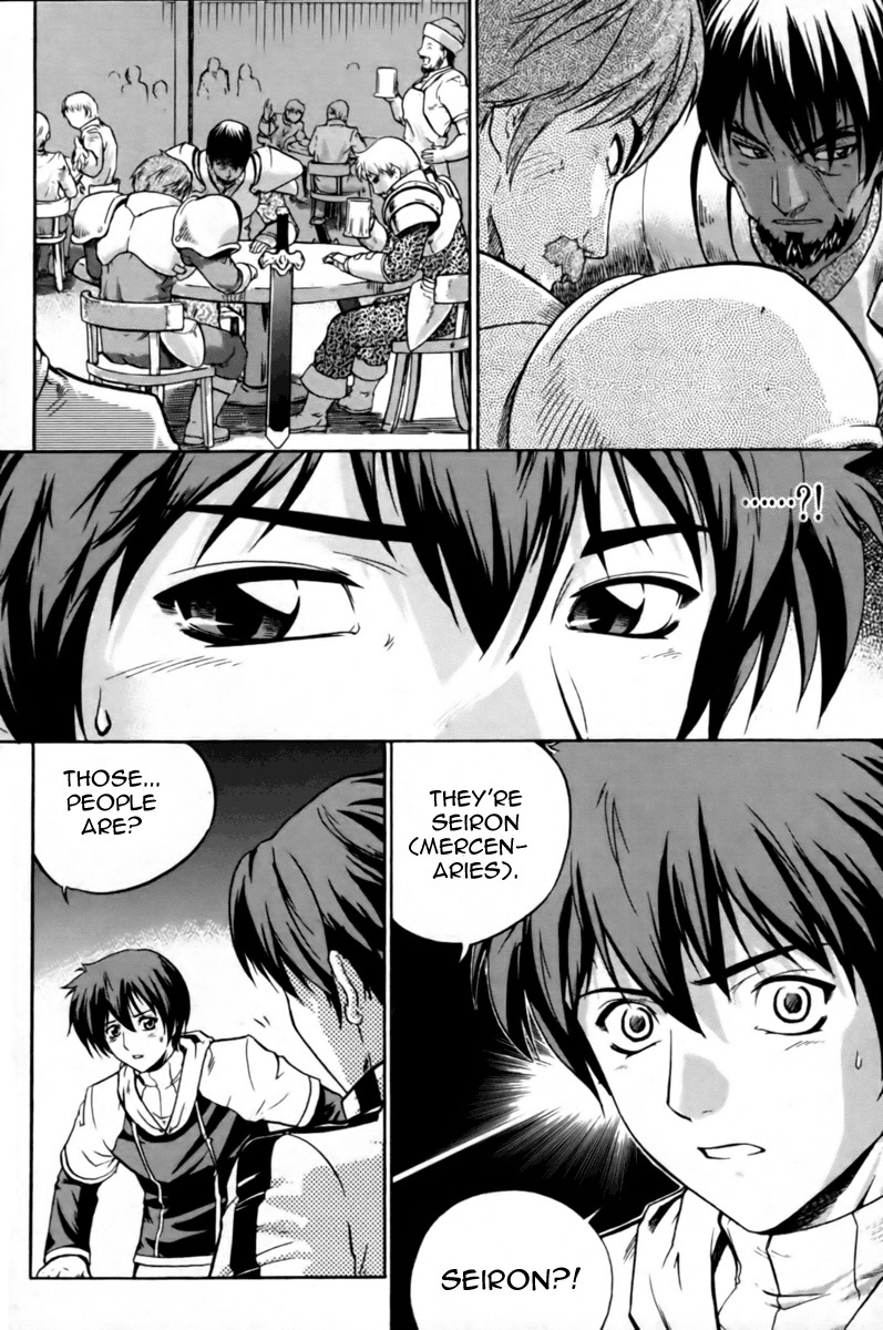 The Legend of Maian Chapter 1 page 23 - Chapter 1: Juhnhwan (The Transfer)