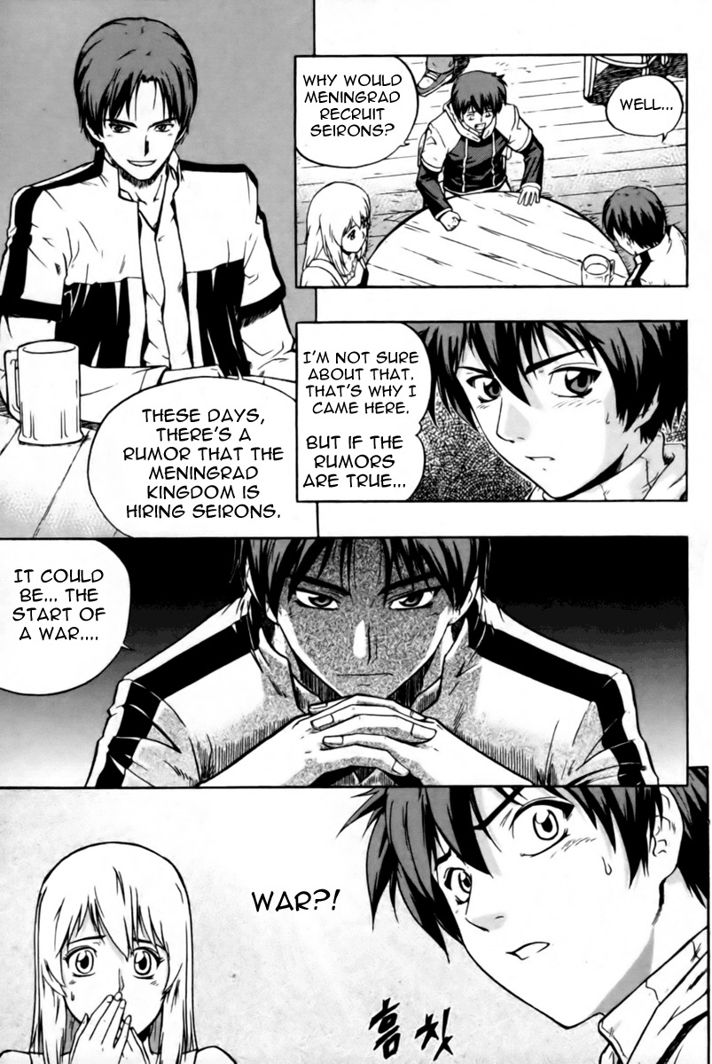 The Legend of Maian Chapter 1 page 24 - Chapter 1: Juhnhwan (The Transfer)