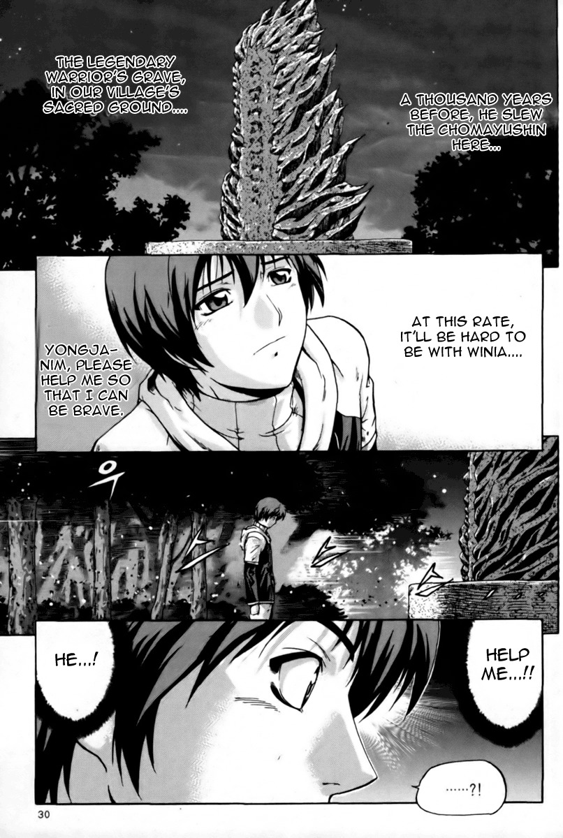 The Legend of Maian Chapter 1 page 28 - Chapter 1: Juhnhwan (The Transfer)