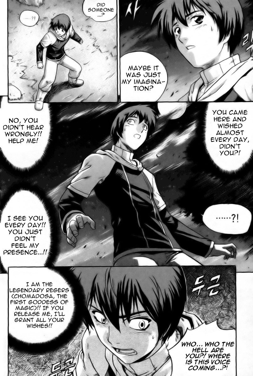 The Legend of Maian Chapter 1 page 29 - Chapter 1: Juhnhwan (The Transfer)