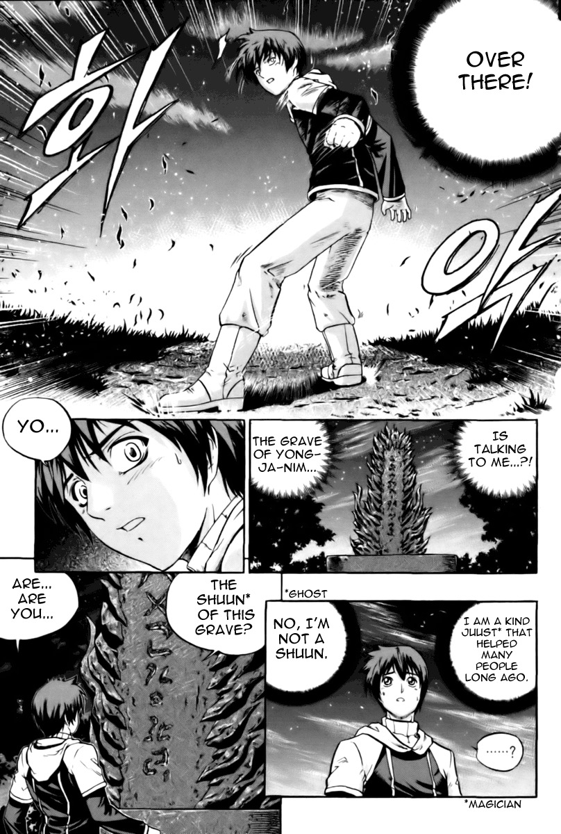 The Legend of Maian Chapter 1 page 30 - Chapter 1: Juhnhwan (The Transfer)