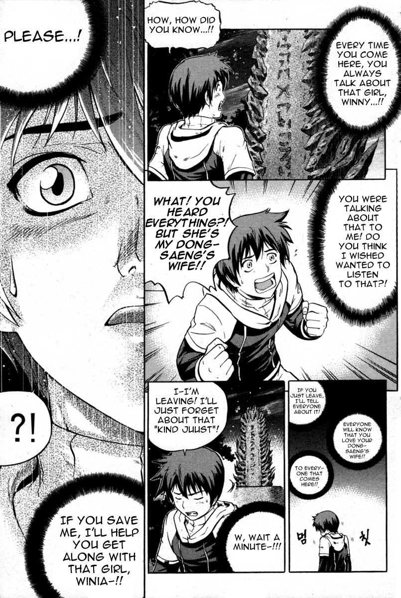 The Legend of Maian Chapter 1 page 32 - Chapter 1: Juhnhwan (The Transfer)