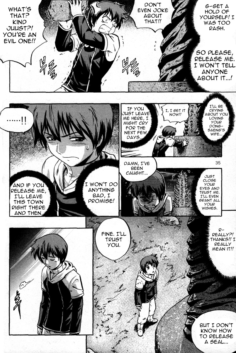 The Legend of Maian Chapter 1 page 33 - Chapter 1: Juhnhwan (The Transfer)