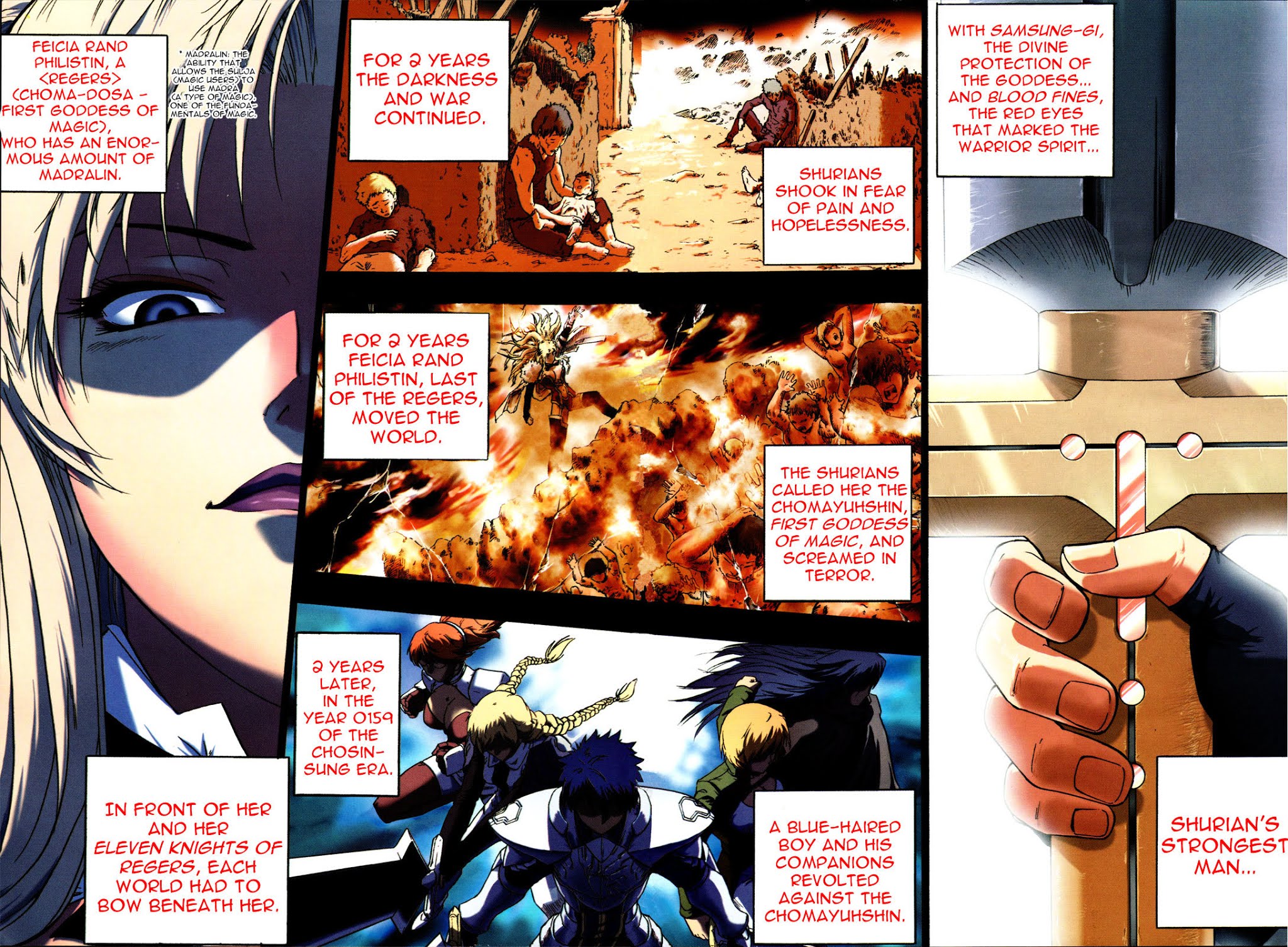 The Legend of Maian Chapter 1 page 6 - Chapter 1: Juhnhwan (The Transfer)