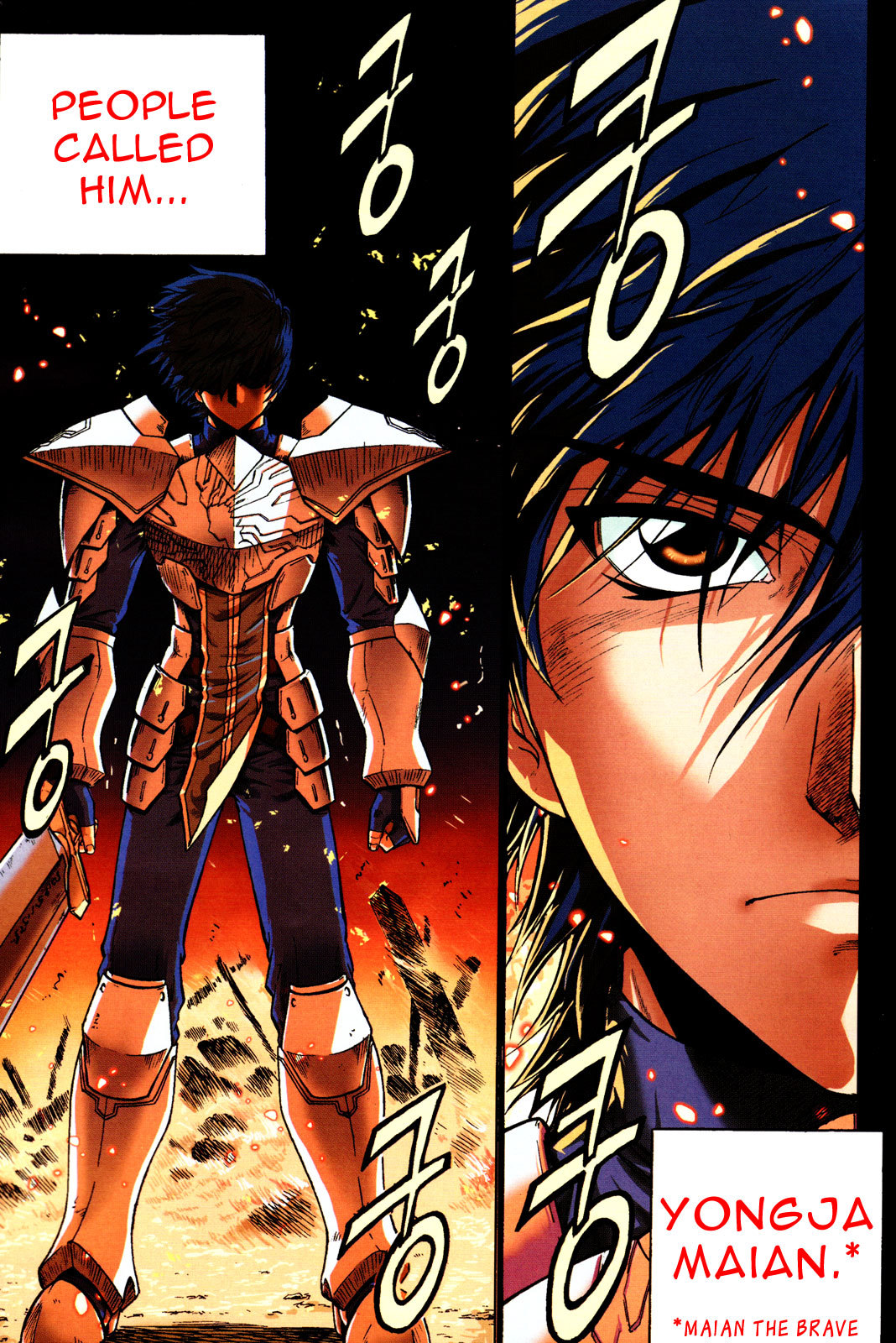 The Legend of Maian Chapter 1 page 7 - Chapter 1: Juhnhwan (The Transfer)