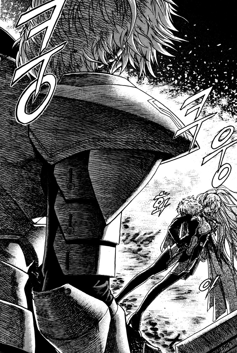 The Legend of Maian Chapter 1 page 8 - Chapter 1: Juhnhwan (The Transfer)