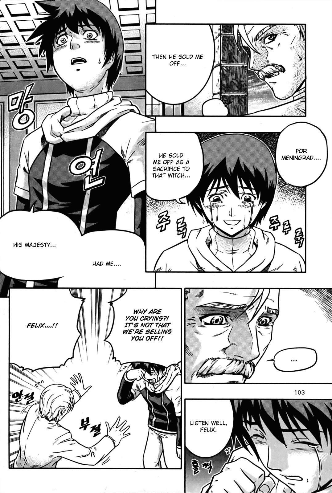 The Legend of Maian Chapter 10 page 19 - Chapter 10: The Quality of a Hero