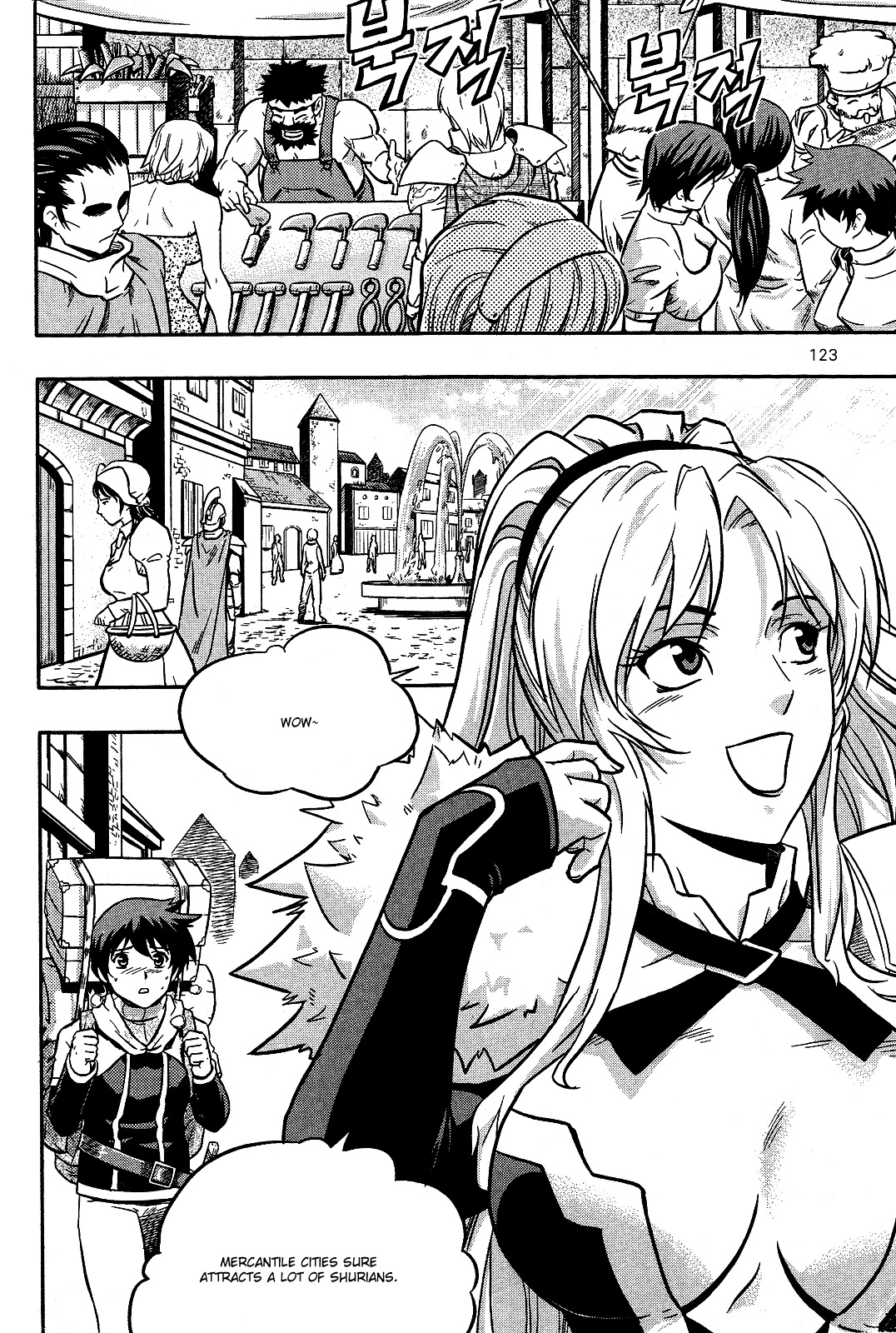 The Legend of Maian Chapter 11 page 14 - Chapter 11: Journey