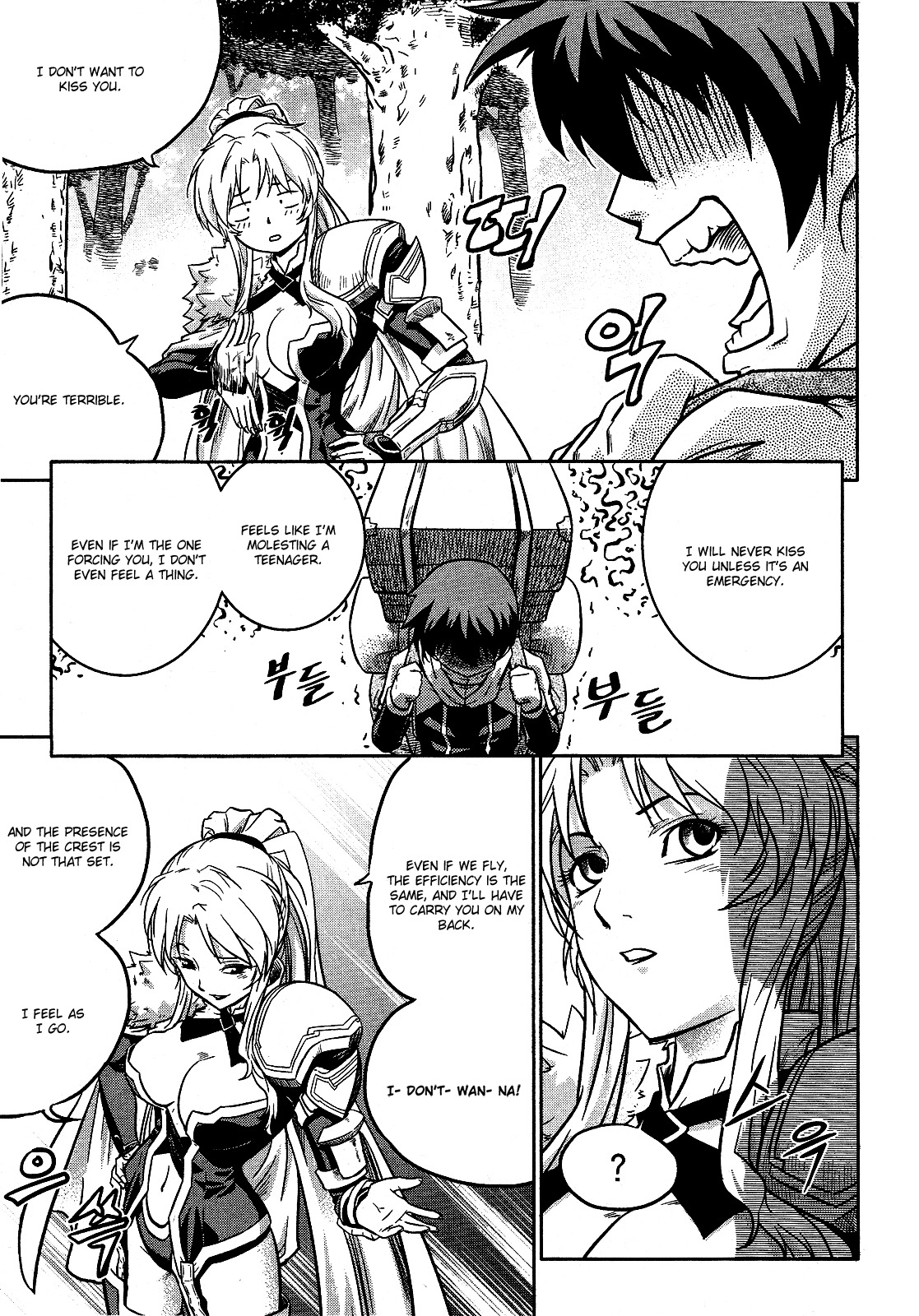 The Legend of Maian Chapter 11 page 5 - Chapter 11: Journey