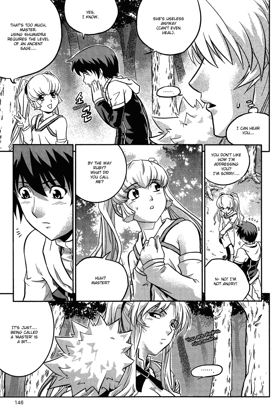 The Legend of Maian Chapter 12 page 13 - Chapter 12: Mireim Girl