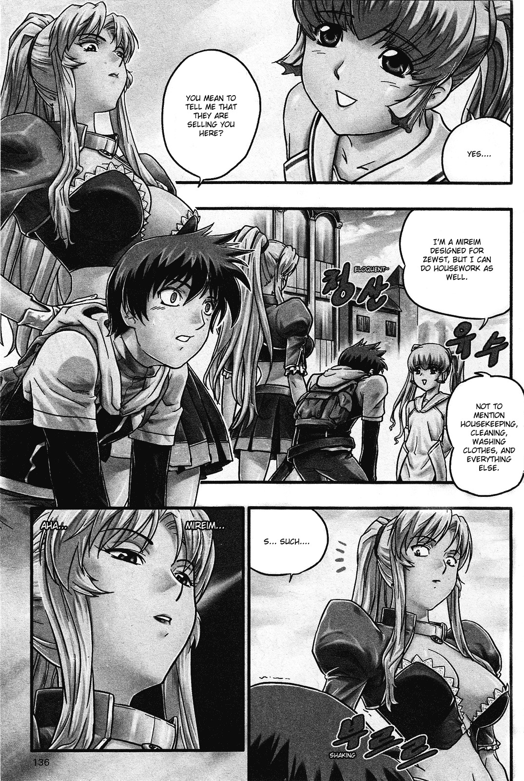 The Legend of Maian Chapter 12 page 3 - Chapter 12: Mireim Girl