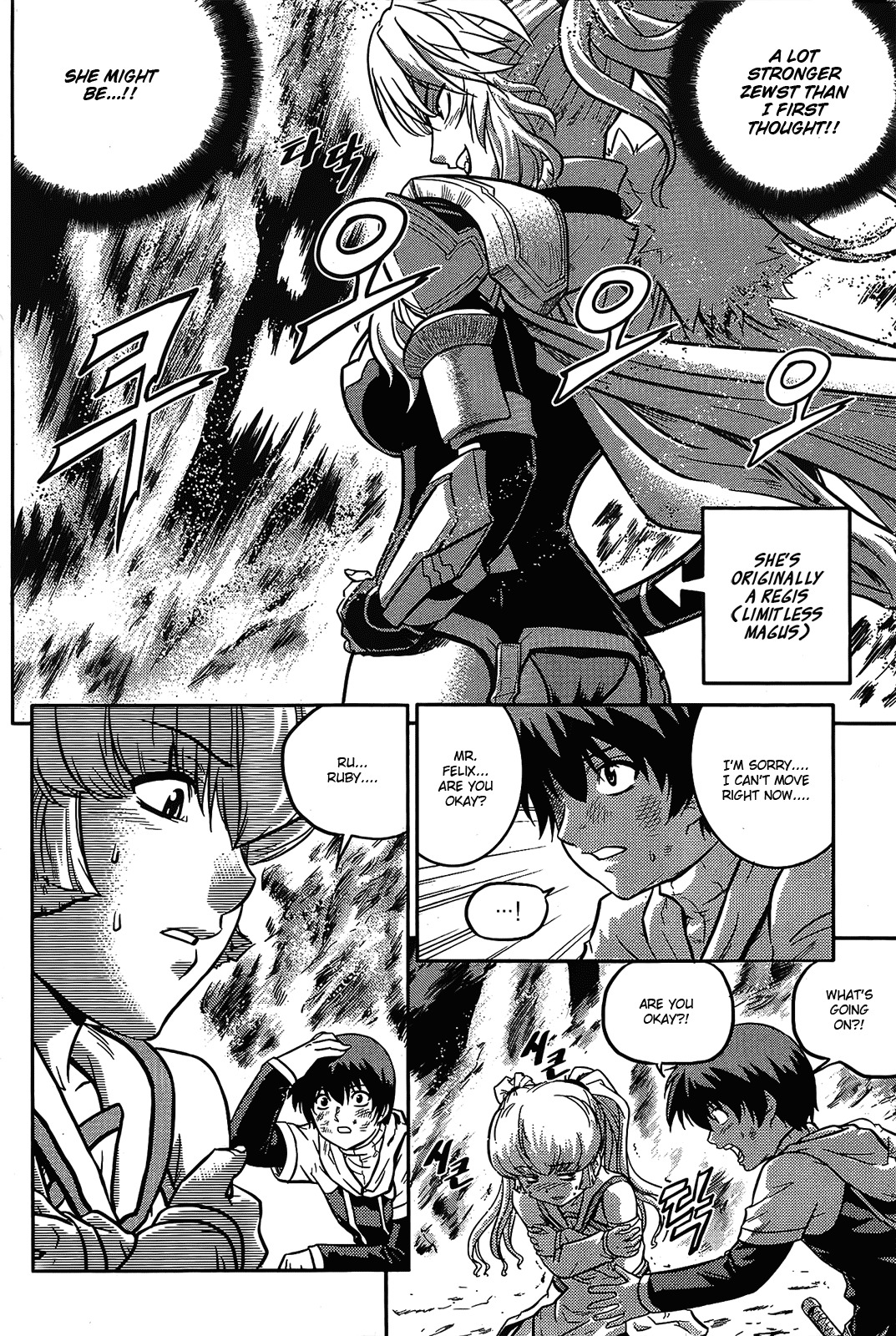 The Legend of Maian Chapter 13 page 14 - Chapter 13: Forest Guardian