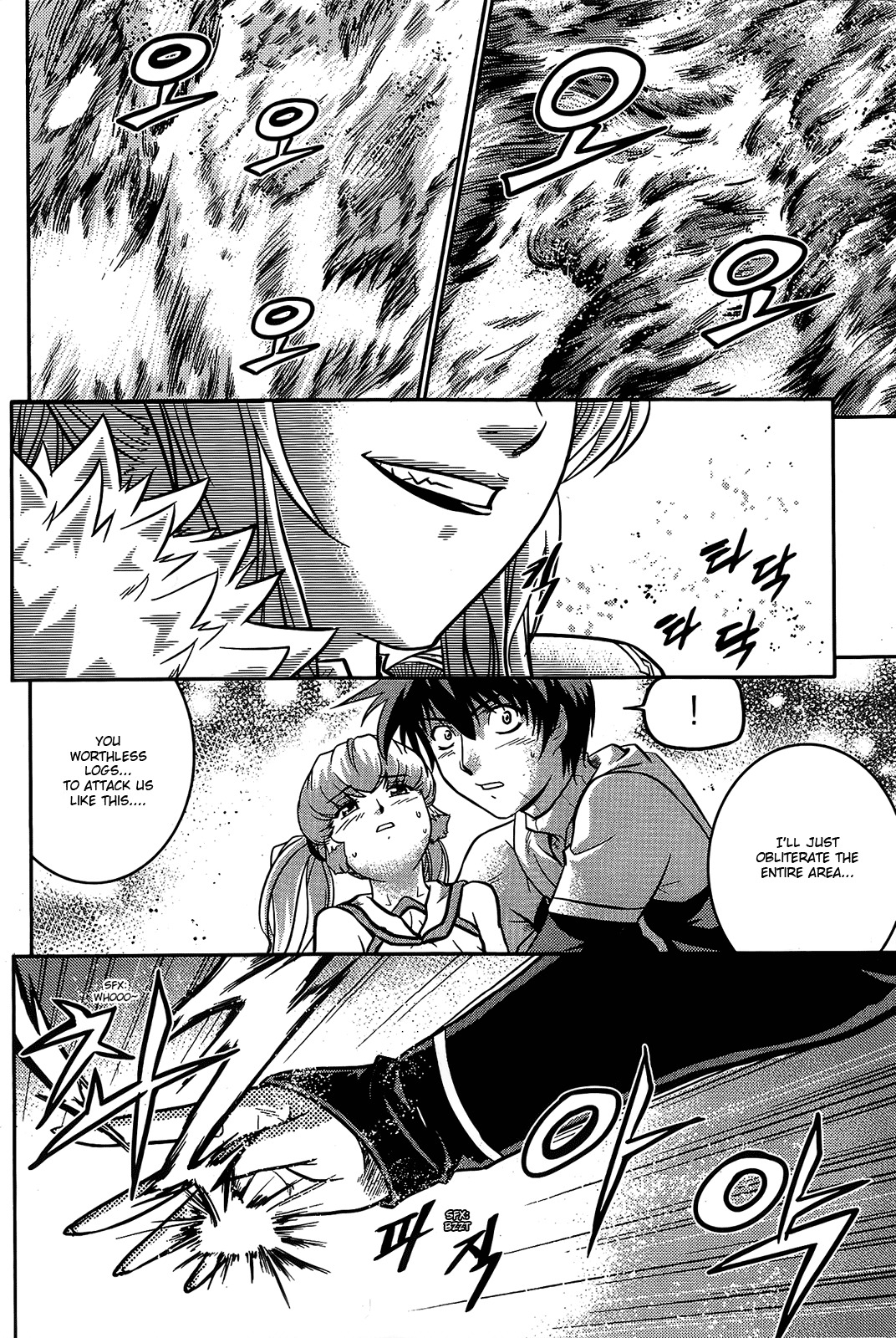 The Legend of Maian Chapter 13 page 16 - Chapter 13: Forest Guardian